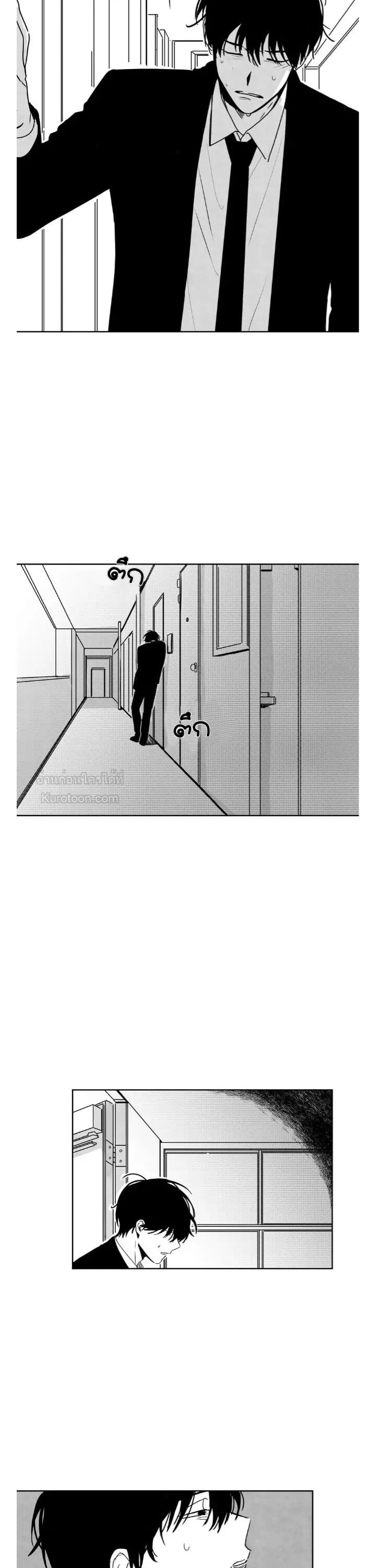 Stalker's Game [จบ] ตอนที่ 32 - รูปที่ 2